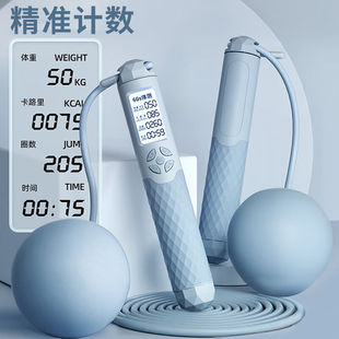 杜威克无绳跳绳5键智能计数专业健身运动室内外男女塑形负重训练