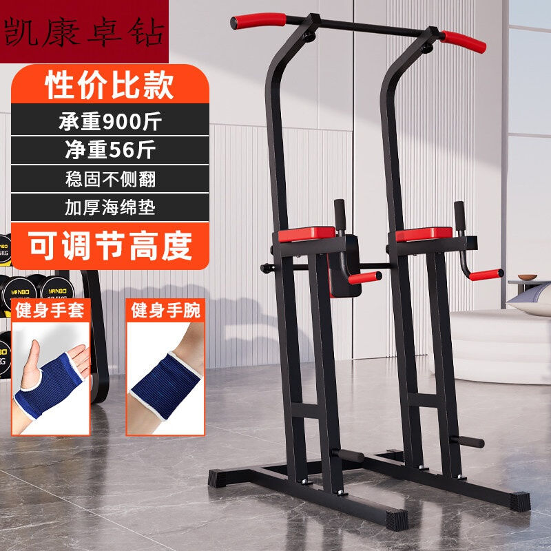 单杠家用引体向上器材室内健身免打孔多功能落地双杠架子基础价/