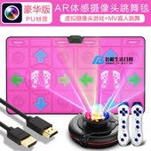 舞霸王发光跳舞毯双人电视家用充电无线体感游戏机跑步儿童pu玫红