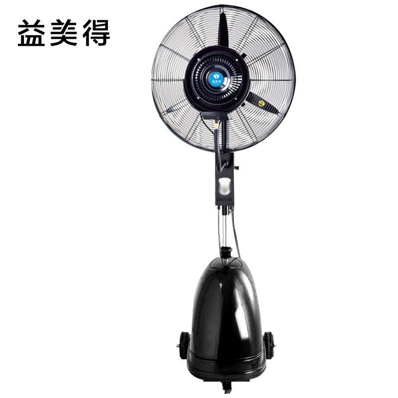 益美得XJN0030工业喷雾电风扇雾化制冷强力工厂车间冷气扇750MM升怎么看?