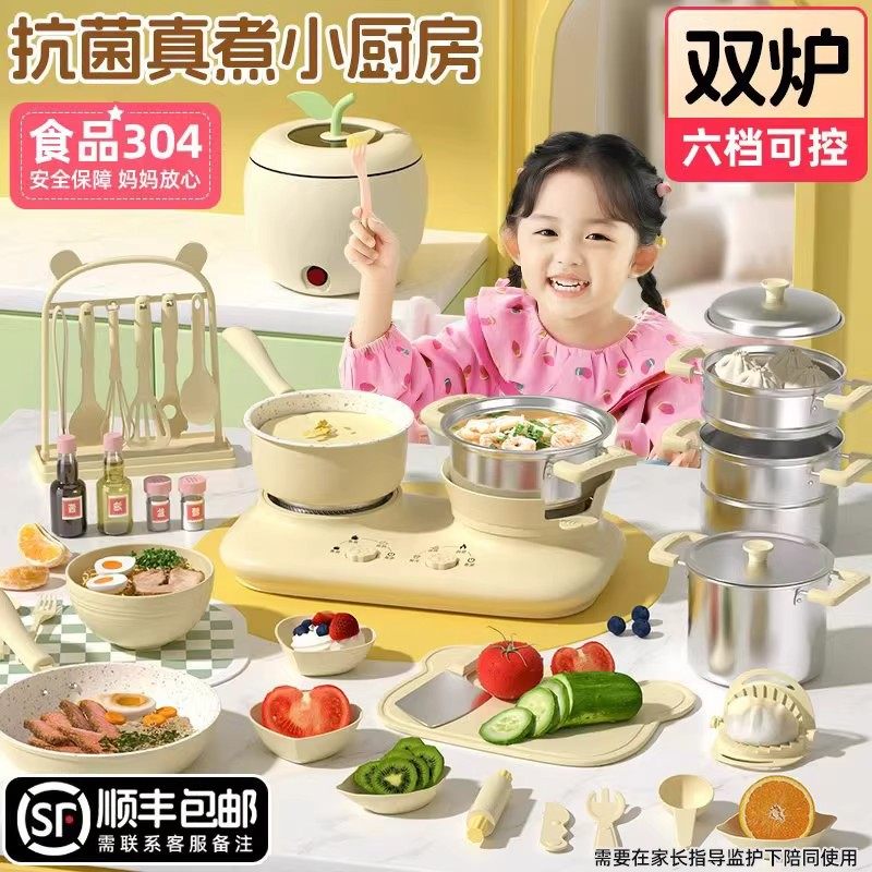 德国儿童迷你小厨房真煮真实版套装玩具女孩煮饭可做饭厨具食品级