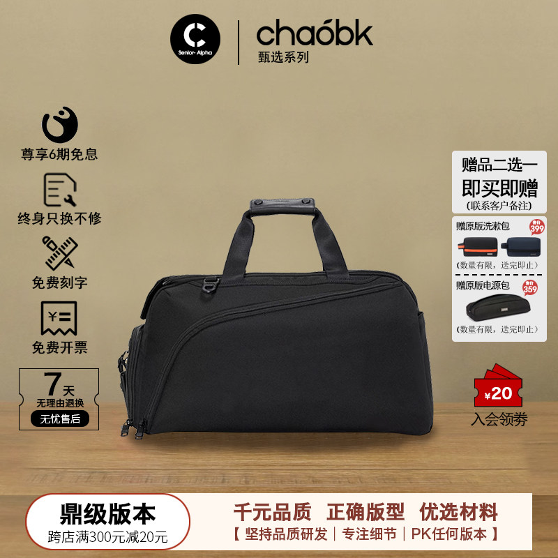 弹道尼龙高尔夫男士手提斜挎包图片