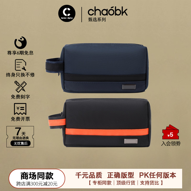 弹道尼龙便携旅行洗漱化妆包图片