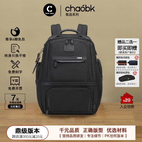 弹道尼龙大容量商务电脑双肩包
