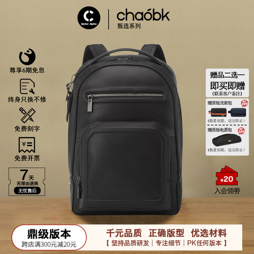 弹道尼龙防水大容量商务双肩包