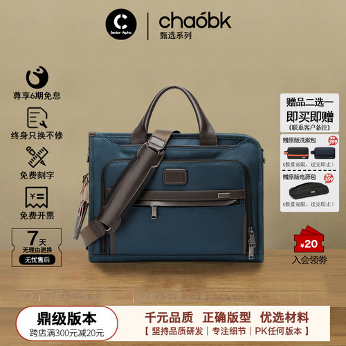 弹道尼龙大容量商务电脑单肩包