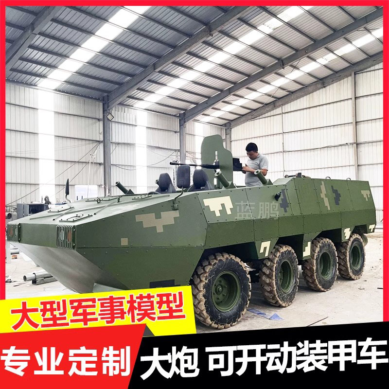大型军事模型99坦克仿真可开动装甲车飞机大炮合金战斗机国防教育