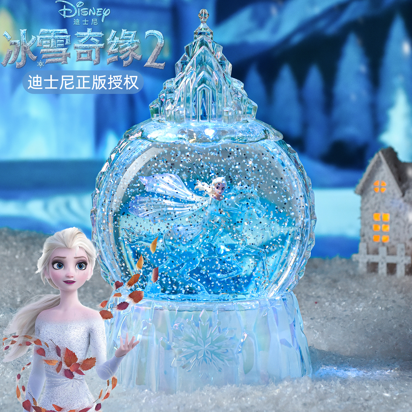 冰雪奇缘音乐盒Elsa爱莎公主魔法水晶球送女孩生日礼物摆件灯七夕