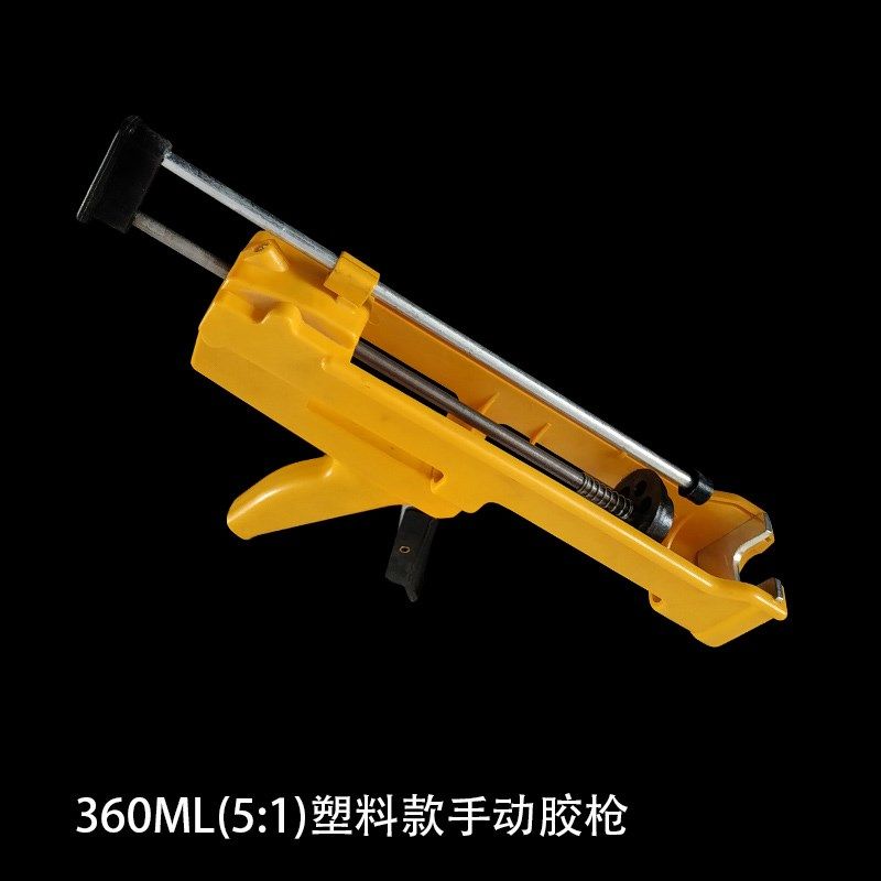 360ML美缝剂ab胶枪胶筒工具/ 5:1/手动胶枪静态混合管手动打胶枪,个性定制/设计服务/DIY,明信片定制,淘宝优惠券,粉丝福利购,淘宝优惠卷