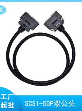 SGD7S-00 SGDV-01/05 CN1 7C-MACN13 安川伺服I/O脉冲电缆控制线