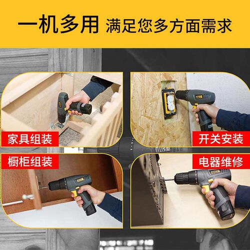 小强12V锂电钻充电式手钻电钻多功能家用电动工具螺丝刀起子5241