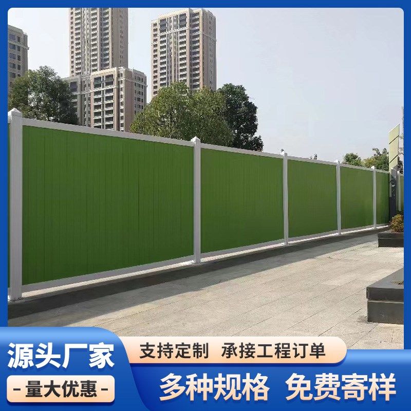 pvc彩钢小草围挡泡沫夹心施工挡板工地安全隔离围栏组装市政围挡,搬运/仓储/物流设备,机械式停车设备（立体停车库）,淘宝优惠券,粉丝福利购,淘宝优惠卷