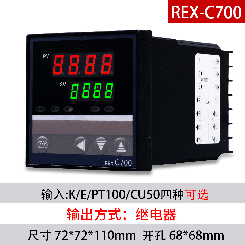 智能pid温控仪表REX-C100 400 700数显温度表恒温控制器开关
