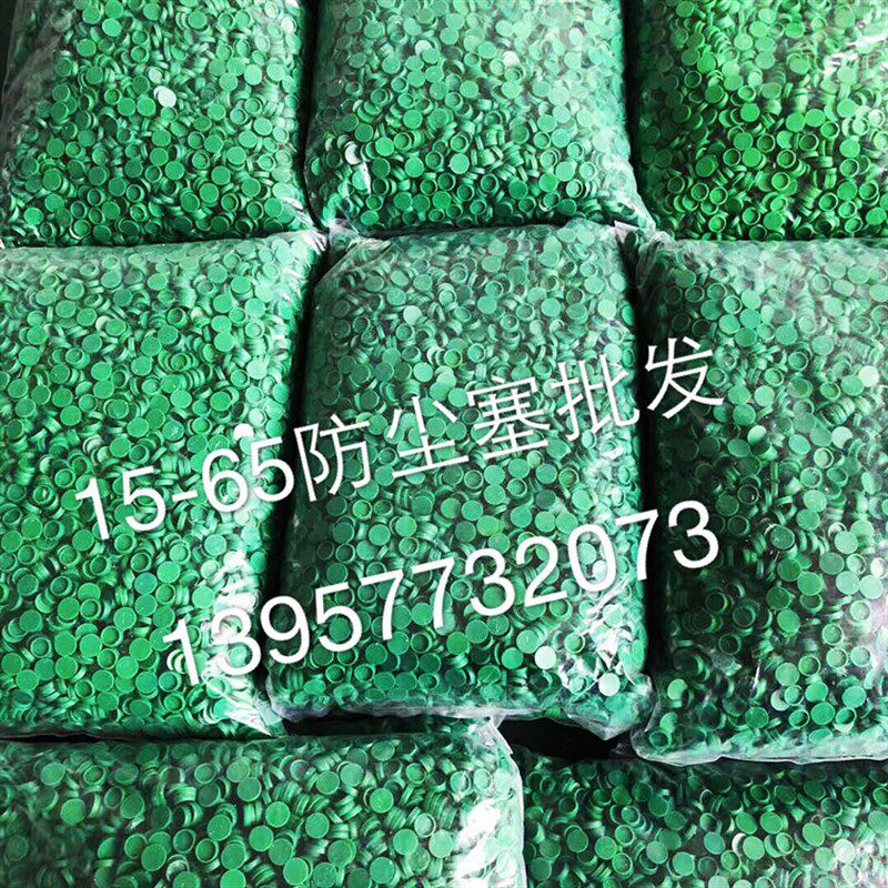 上银国产直线导轨线轨防尘盖螺丝孔盖M6/8/10EGH/HGHCAC少量拿样
