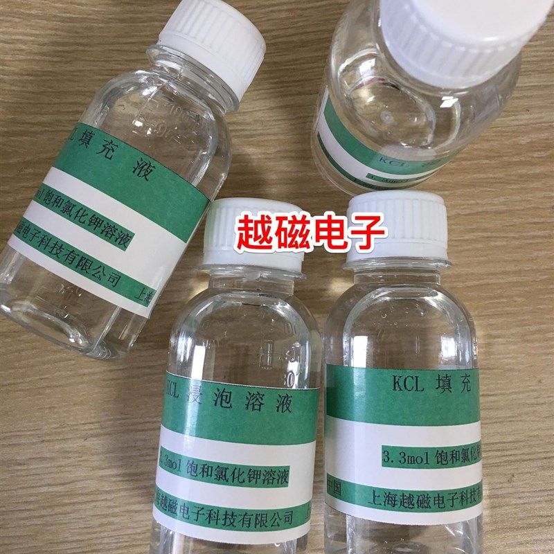 电极补充液3.3mol/L KCl溶液100ml氯化钾PLH计电极填充剂3.0mol/L