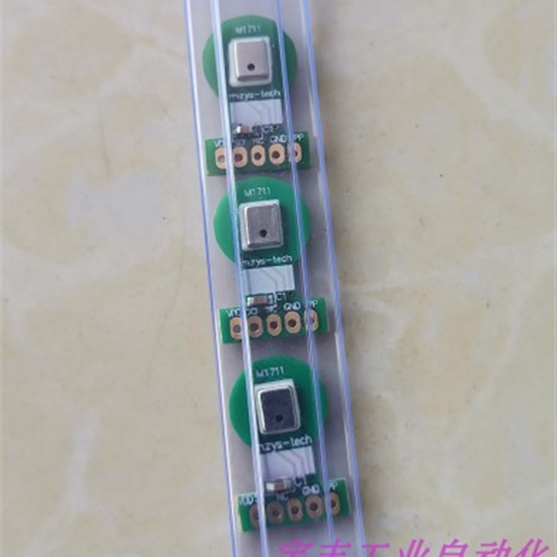 气压泵传感器,压力变送器