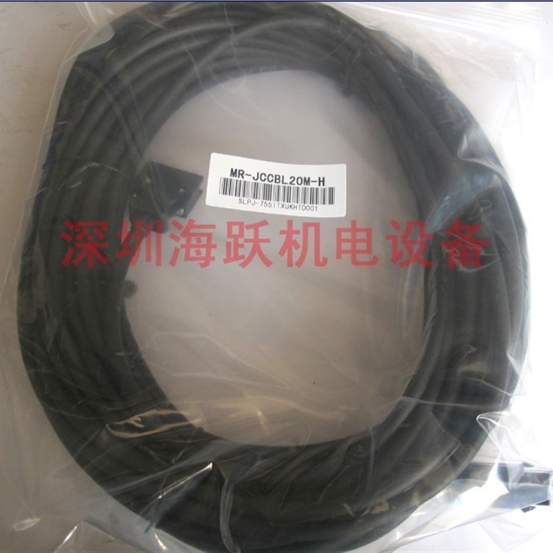 J2S编码器线 MR-JCCBL15M-H 高寿命