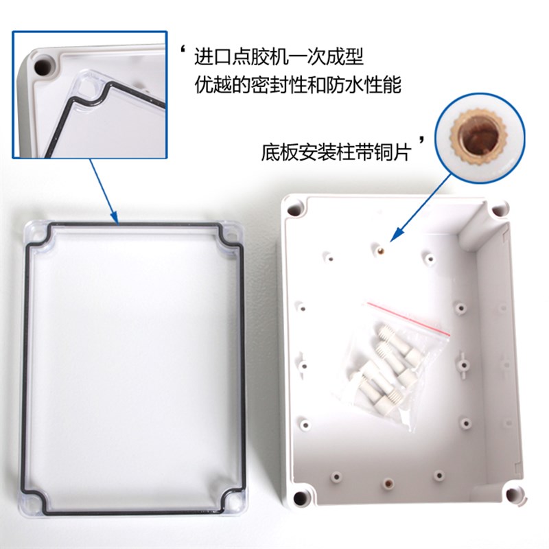 TJ-AT-1525系列透明盖塑料防水接线盒TEIBOX开关外壳UL认证034678