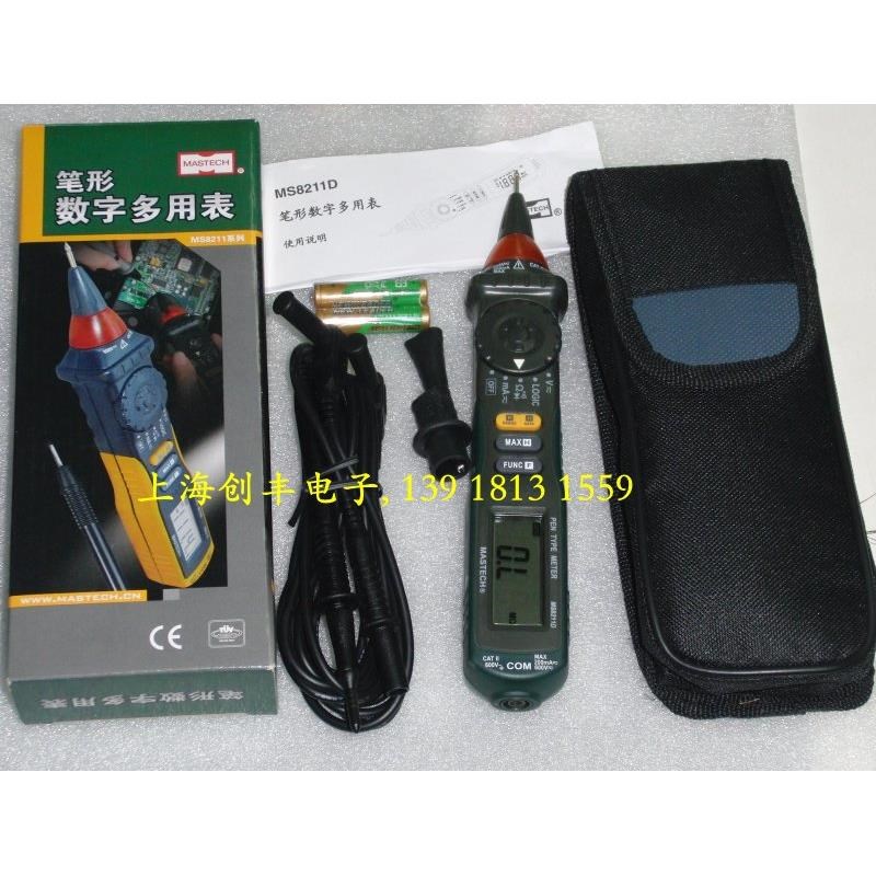 华仪仪表 MASTECH 笔式数字万用表 电阻感应电压带防震包 MS8211D