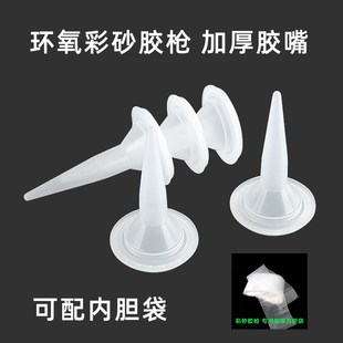 窄款 水性环氧彩砂施工内胆袋 结构胶枪长筒袋加厚内胆袋长条袋子