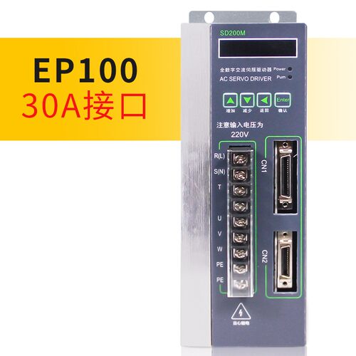 交流伺服驱动器SD200SD300-30 DA98代替迈信EP100凯恩帝KND DA98B