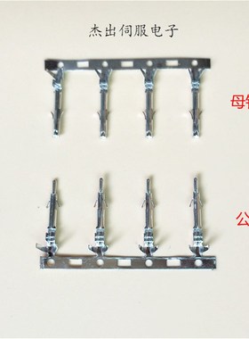 15P线夹 胶壳线夹 盖板172163-1 1-172163-9