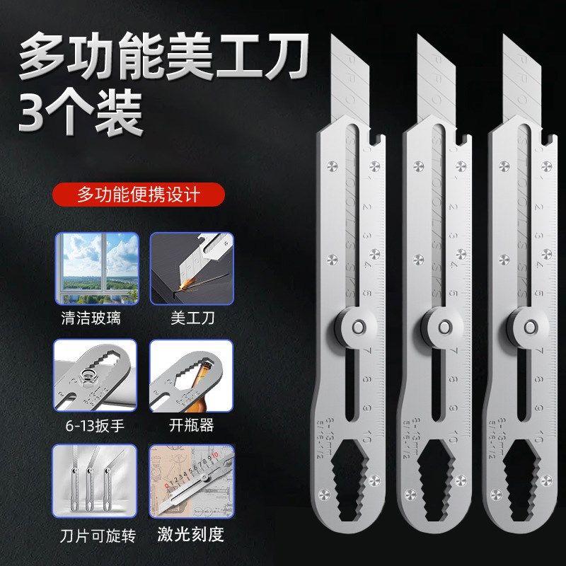 多功能不锈钢美工刀重型全钢加厚美工刀壁纸工业刀架刀具刀片耐用,搬运/仓储/物流设备,机械式停车设备（立体停车库）,淘宝优惠券,粉丝福利购,淘宝优惠卷