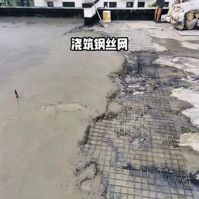 水泥防裂钢丝网片找平地面抹水泥防水保护层加粗网片地暖铺设网格