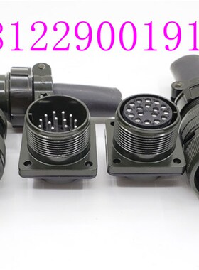 志龍 为公 山广 烟台环球四轴转台接头MS3108A28-11S 28-11P