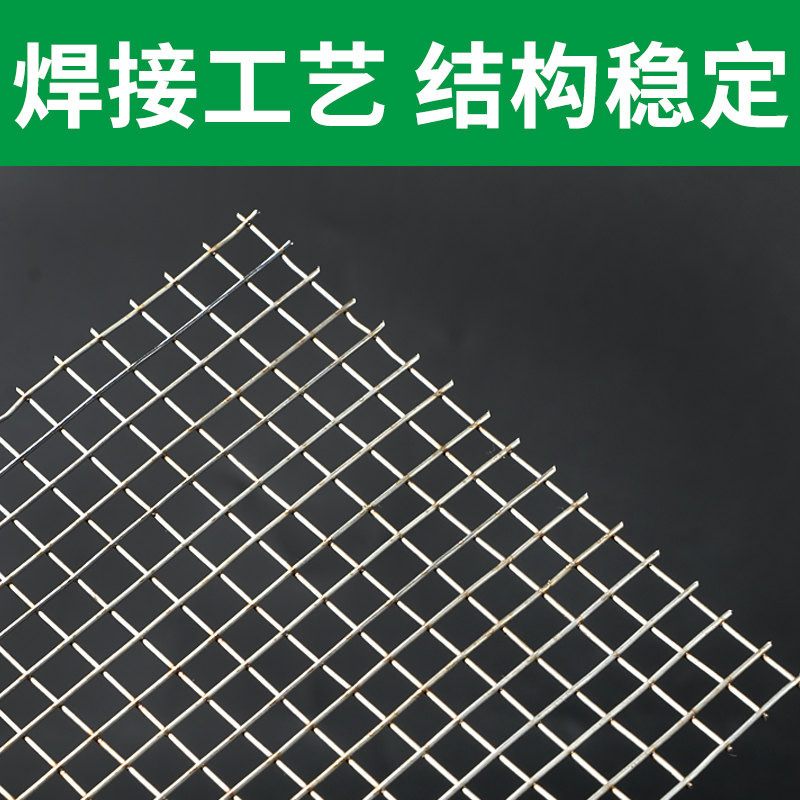 304不锈钢网格围栏网筛网电焊网方格网阳台不锈钢丝网养殖防护网