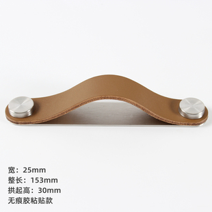 抽屉柜门衣柜柜子橱柜玻璃门冰箱皮拉手免钉免打孔木门明装门把手