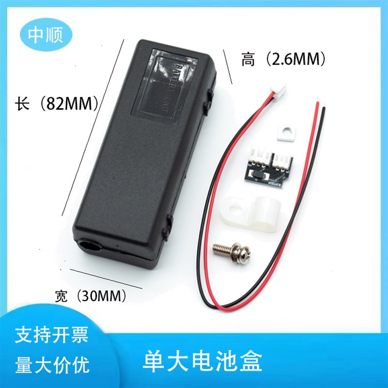 ER14250绝对值编码器电池盒 伺服电机电池 DV0P4430 DV0P29903.6V