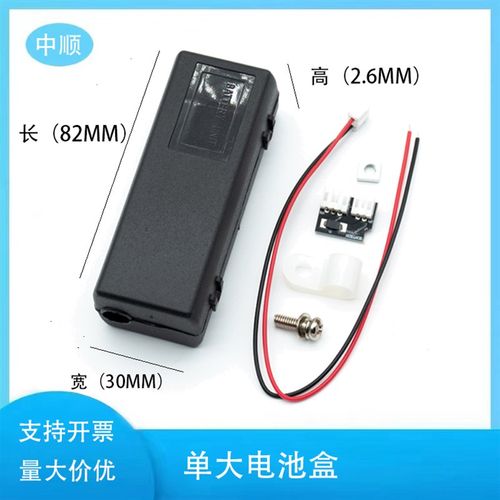 ER14250绝对值编码器电池盒 伺服电机电池 DV0P4430 DV0P29903.6V