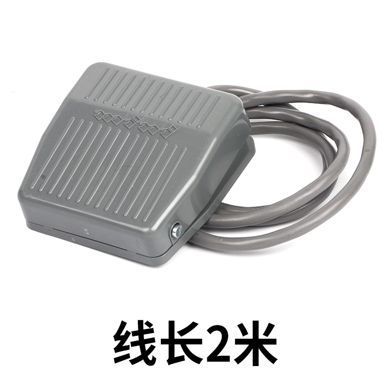 凯祥脚踏开关FS-201踏板脚踩开关带线两米踏板开关 脚踩开关,搬运/仓储/物流设备,机械式停车设备（立体停车库）,淘宝优惠券,粉丝福利购,淘宝优惠卷