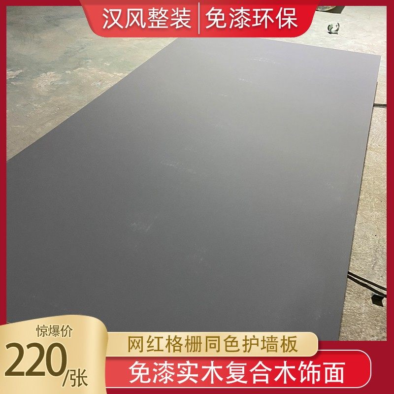 汉风免漆网红格栅同色柳桉木实木多层木饰面护墙板背景墙装饰板,珠宝/钻石/翡翠,翡翠裸石/蛋面,淘宝优惠券,粉丝福利购,淘宝优惠卷