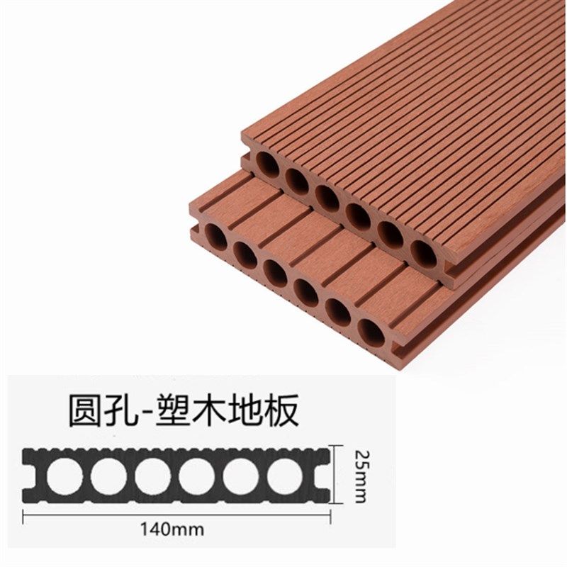 塑木地板户外露台花园别墅庭院栈道阳台环保共挤防水生态防腐朔木,珠宝/钻石/翡翠,翡翠裸石/蛋面,淘宝优惠券,粉丝福利购,淘宝优惠卷