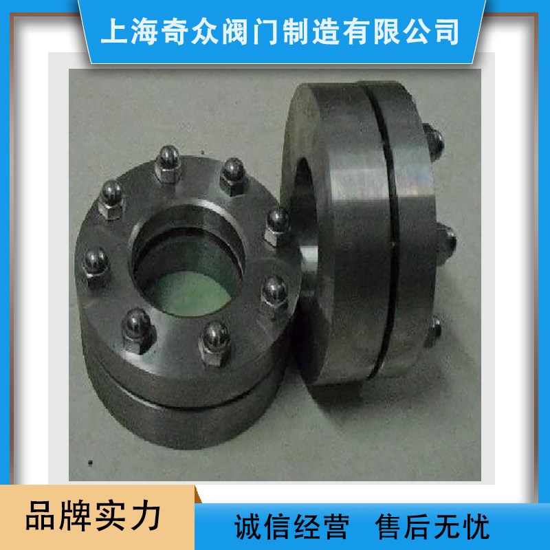 管道高压视镜 开维喜阀门  埃美柯阀门