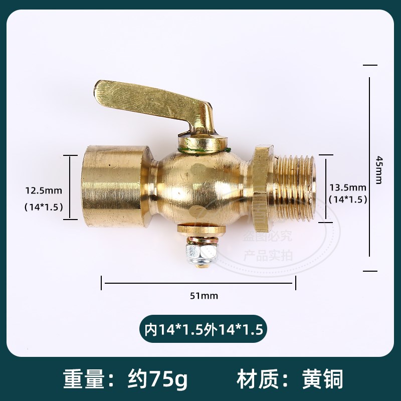 全铜二通旋塞内外丝旋塞船用阀门压力表2分3分4分6分内外丝带活接