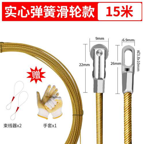 德国精工多功能穿线器电线拉线器电线拉线器电线拉线器电线拉线器