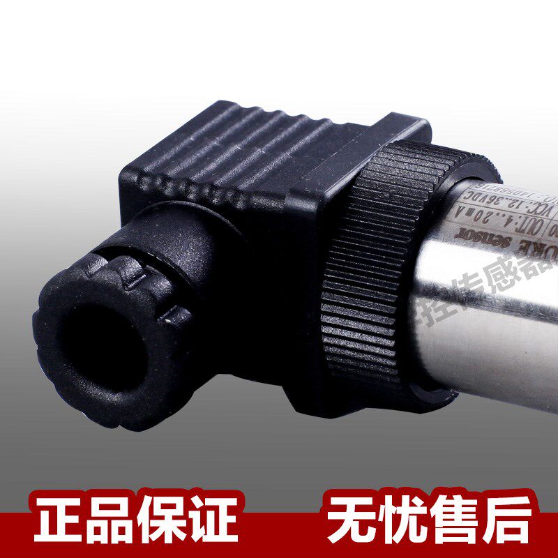 华控HSTL-800扩散硅压力变送器4-20mA485压力传感器水压液压气压