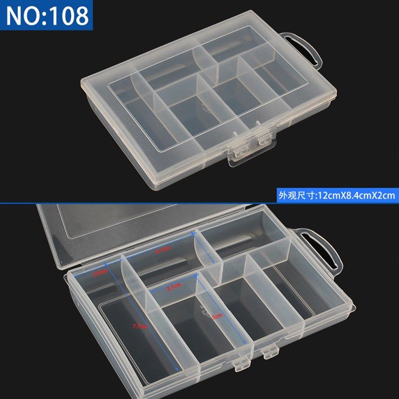 多格零件盒电子元件透明塑料收纳盒小螺丝样品盒储物工具分类格子,个性定制/设计服务/DIY,明信片定制,淘宝优惠券,粉丝福利购,淘宝优惠卷