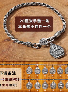 六字真言金刚杵麻绳手链男士纯银女款情侣韩版学生潮人个性简约酷