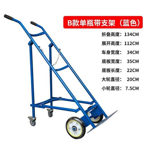 世希气瓶手推车钢瓶手推车气瓶车老虎车