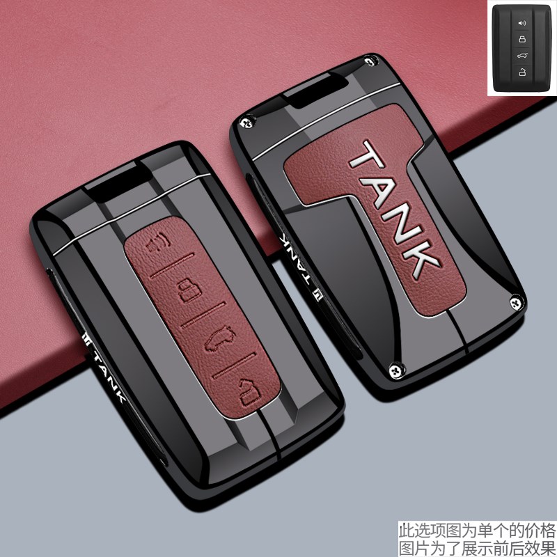 2025款坦克300钥匙套真皮400hi4t金属500hi4z改装700车专用25壳扣图片