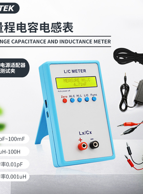明禾LC200A高精度贴片电感电容表手持式测量仪器LC数字电桥测试仪