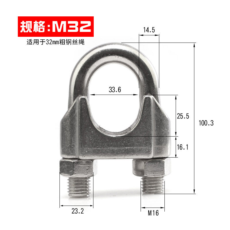 304不锈钢钢丝绳卡头夹头U型夹绳扣卡扣扎头锁扣紧绳器钢丝卡紧器,工业油品/胶粘/化学/实验室用品,实验室漏斗,淘宝优惠券,粉丝福利购,淘宝优惠卷