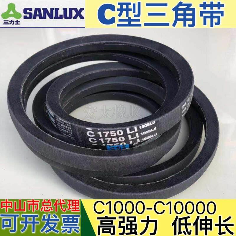 三力士三角带B型皮带空压