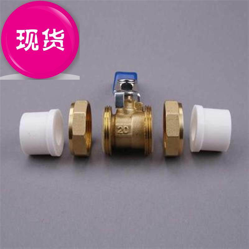 ppr截止阀20 25 新款32 铜热熔插口闸阀升降式球阀水管开关阀,珠宝/钻石/翡翠,翡翠裸石/蛋面,淘宝优惠券,粉丝福利购,淘宝优惠卷