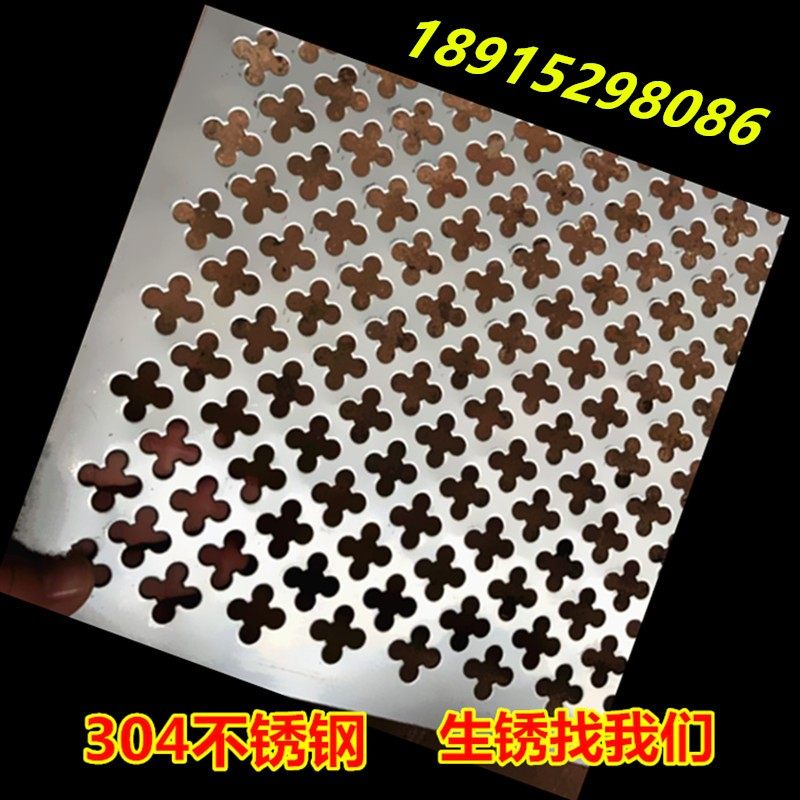 镀锌冲孔网冲孔板不锈钢网板圆孔散热阳台防护垫板洞洞钢板网筛网,珠宝/钻石/翡翠,翡翠裸石/蛋面,淘宝优惠券,粉丝福利购,淘宝优惠卷