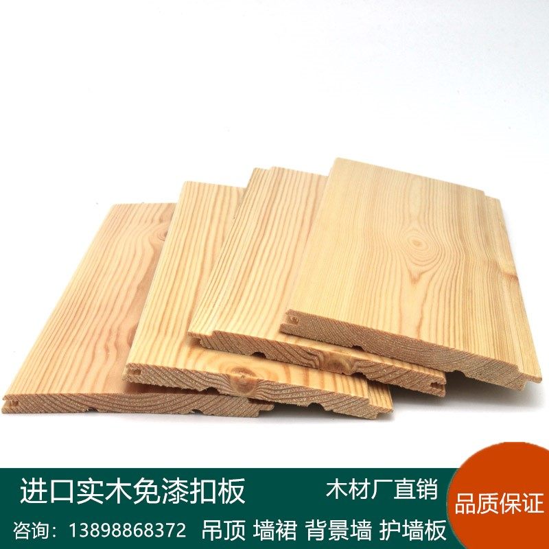 无节免漆扣板PVC桑拿板浴室松木阳台吊顶护墙板实木无结长条 墙面,珠宝/钻石/翡翠,翡翠裸石/蛋面,淘宝优惠券,粉丝福利购,淘宝优惠卷